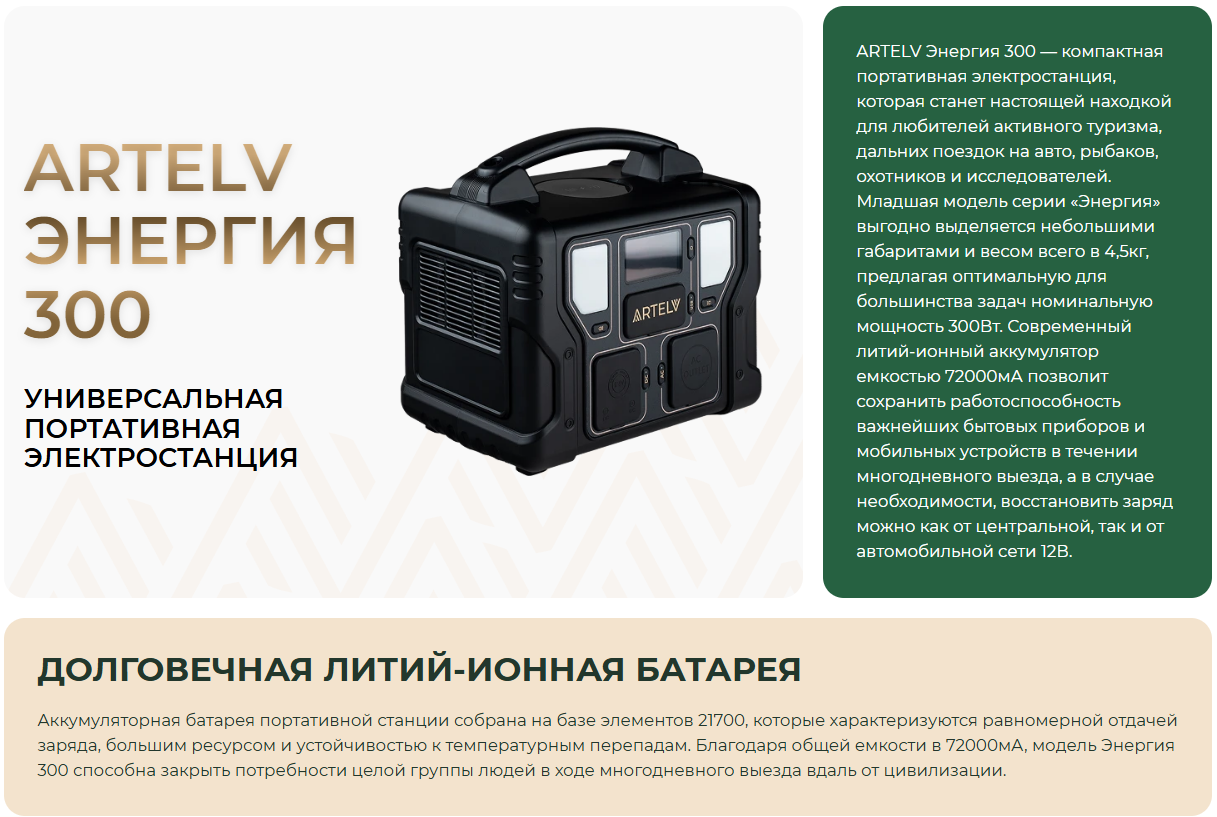 Снимок экрана 2025-07-31 171853