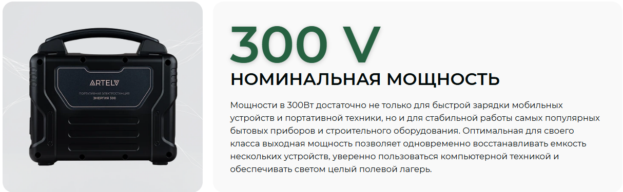 Снимок экрана 2025-07-31 171953