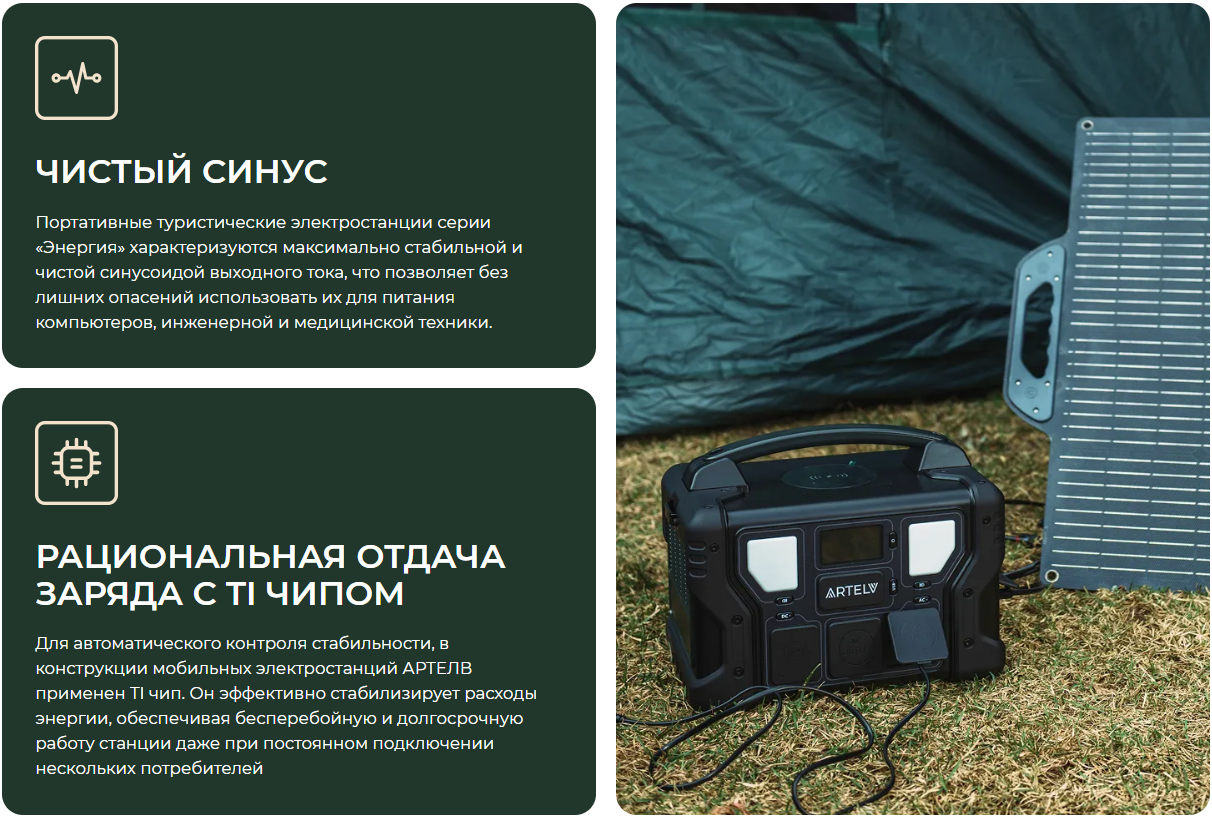 Снимок экрана 2025-07-31 172040