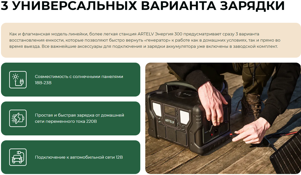 Снимок экрана 2025-07-31 172211