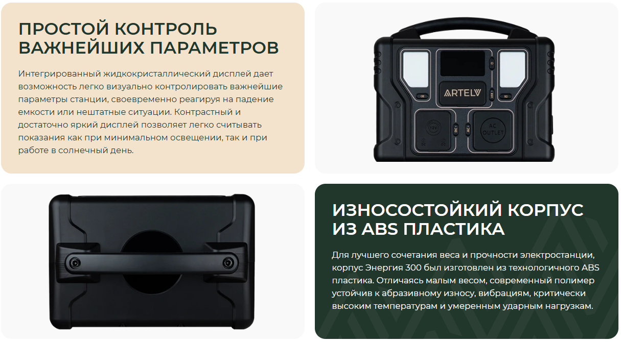 Снимок экрана 2025-07-31 172322