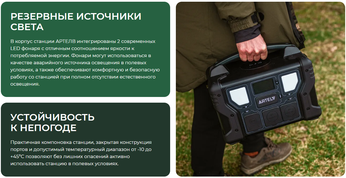 Снимок экрана 2025-07-31 172656