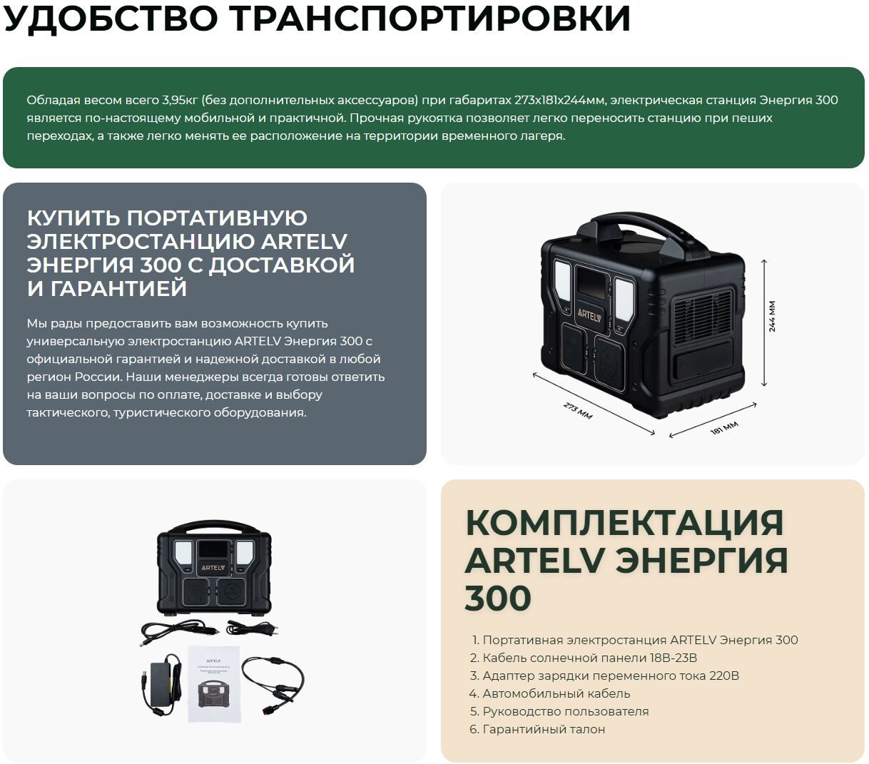 Снимок экрана_31-7-2025_172753_artelv.ru